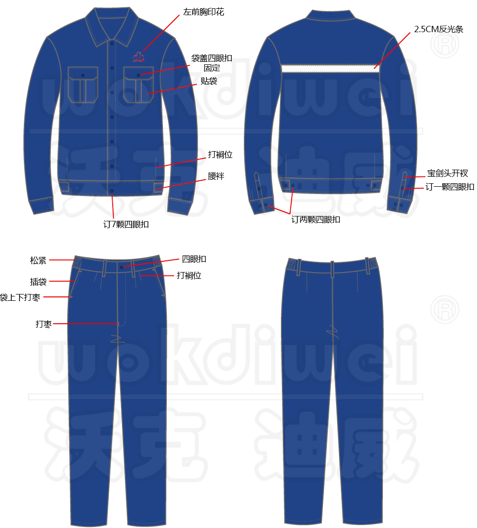 撫州秋季工作服批發(fā)哪家好？ 