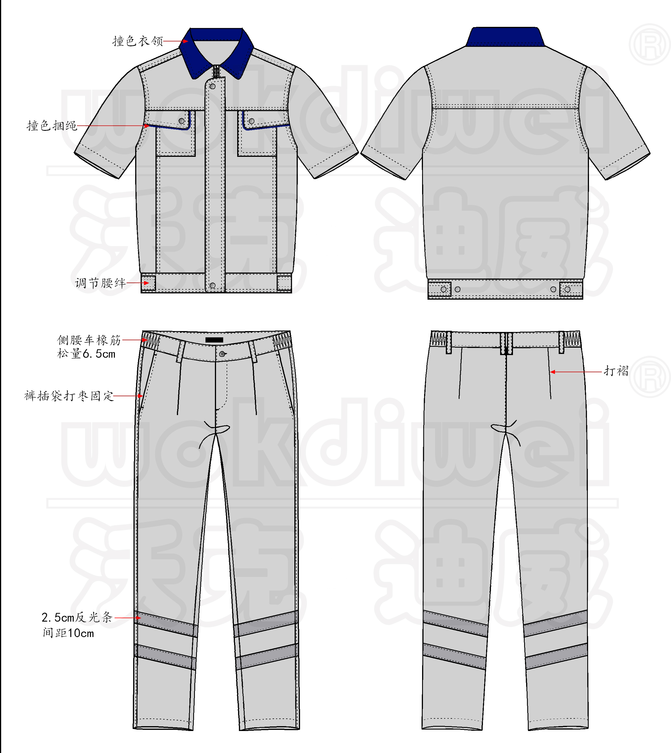 定制工作服，讓您的員工穿出企業(yè)氣質(zhì)！
