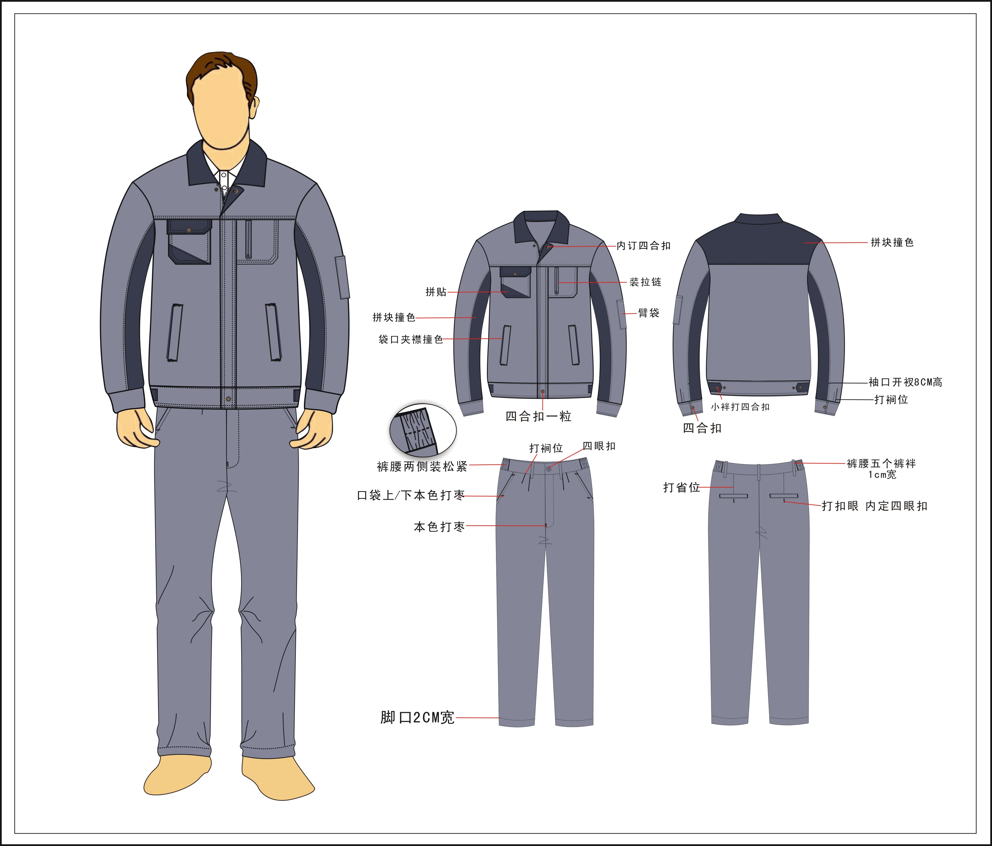 九江秋冬工作服款式，九江秋冬工作服款式有哪些？