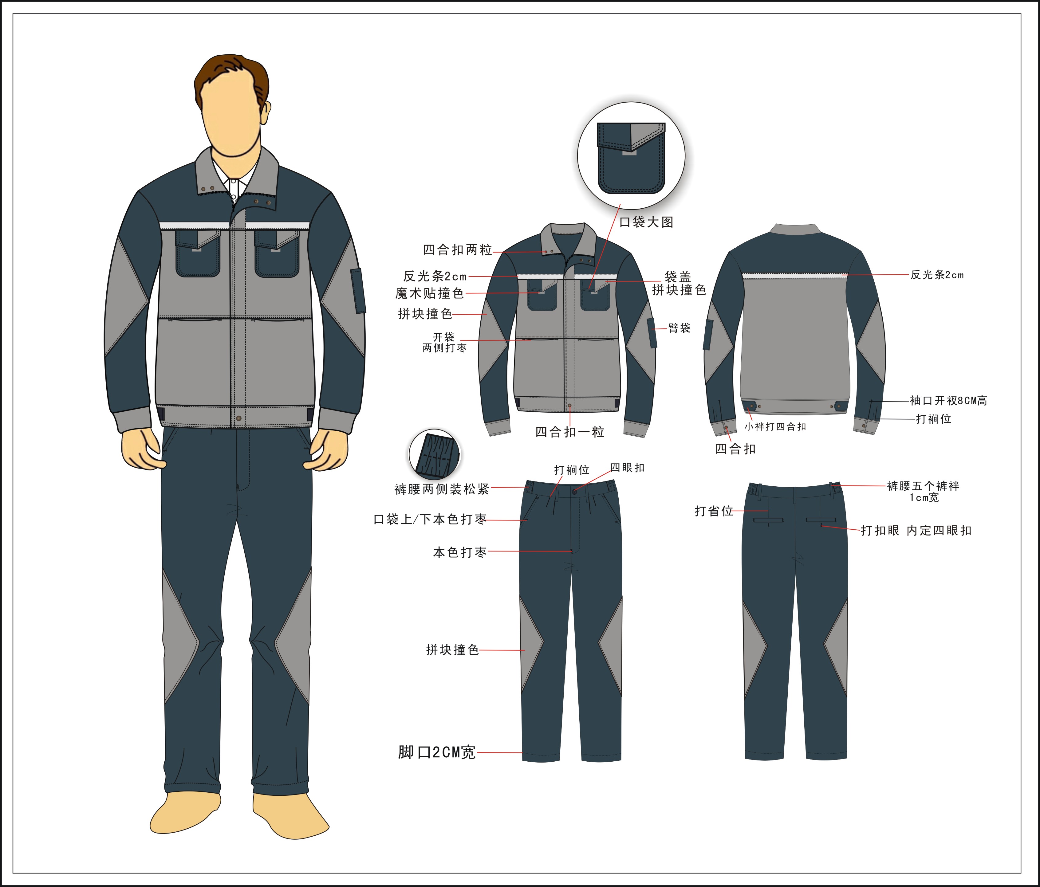 九江秋冬工作服款式，九江秋冬工作服款式有哪些？