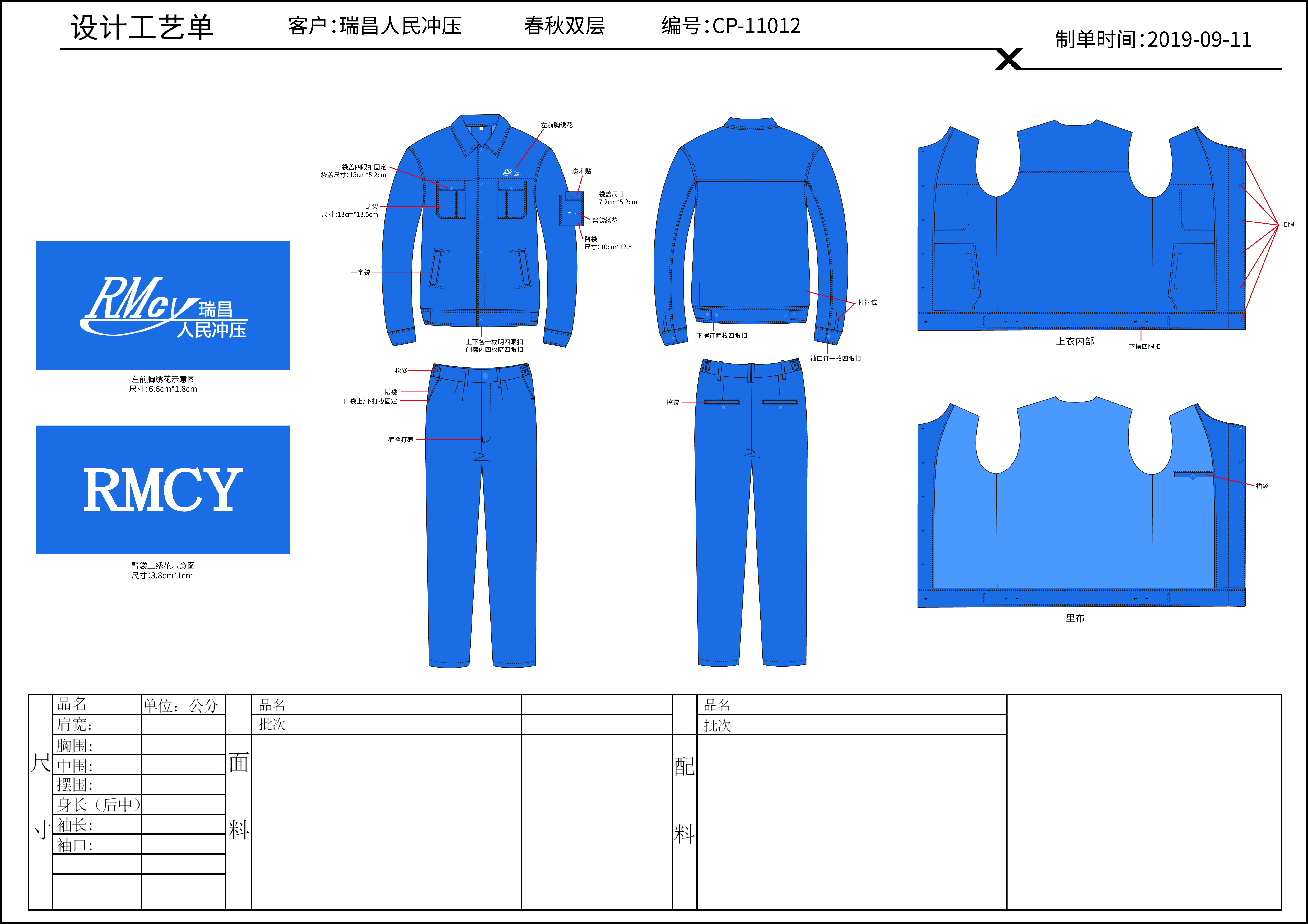 贛州冬季工作服款式哪家全？贛州冬季工裝選哪里？